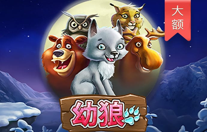 顶级国际娱乐官网